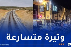 في ظل تجند الفرق العاملة..تحقيق تقدم هام بأشغال الخط المنجمي الشرقي للسكة الحديدية