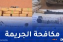 توقيف 4 عناصر دعم للإرهاب وإحباط محاولة إدخال كميات كبيرة من السموم