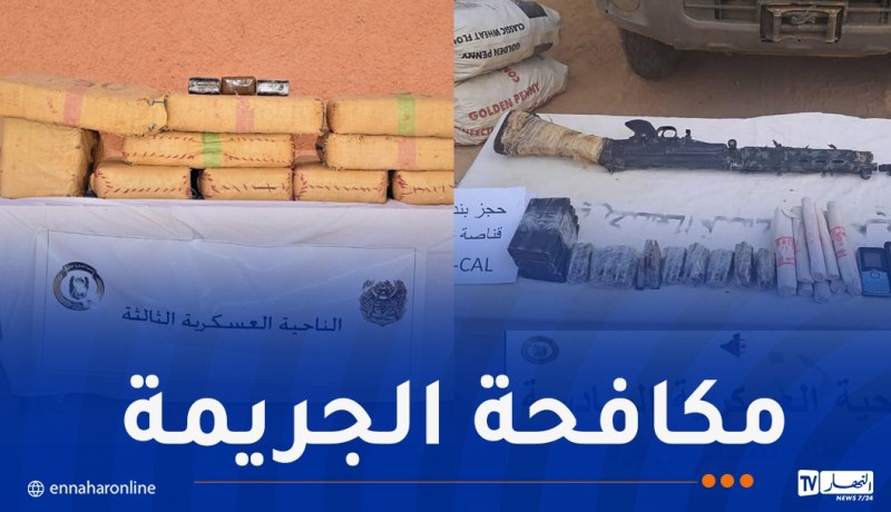 توقيف 4 عناصر دعم للإرهاب وإحباط محاولة إدخال كميات كبيرة من السموم