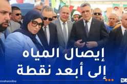 الري: الكشف عن مخططات كبرى لتعزيز الأمن المائي في الجزائر