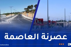 في إطار تطوير العاصمة..دخول عدة مشاريع حيز الخدمة
