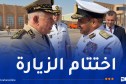 الفريق أول شنقريحة يختتم زيارته الرسمية إلى عمان
