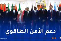 وزير المحروقات يستقبل الأمين العام لمنتدى الدول المصدرة للغاز