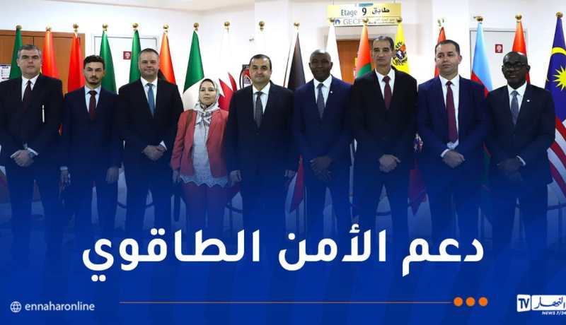 وزير المحروقات يستقبل الأمين العام لمنتدى الدول المصدرة للغاز