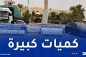 الوادي.. حجز 185 ألف علبة سجائر و أزيد من 14 ألف قرص مهلوس