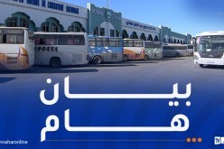 النقل البري.. بيان هام للمواطنين
