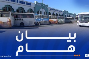 النقل البري.. بيان هام للمواطنين