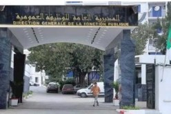 هام للعمال.. توضيح جديد بشأن رخصة التغيب يوم 2 جويلية