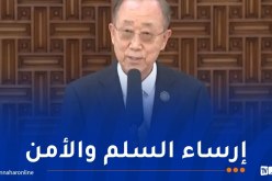 بان كي مون: “أشيد عاليا بقيادة الرئيس تبون للجزائر وجهوده لعيش الشعوب في تناغم”