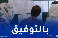 أزيد من 876 ألف مترشح يجتازون اليوم امتحان شهادة البكالوريا