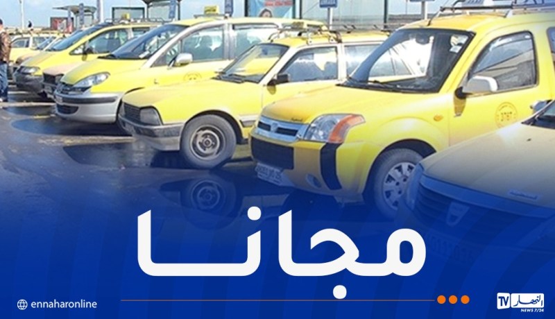 بكالوريا..سائقي سيارات الأجرة يبادرون في نقل المترشحين مجانا
