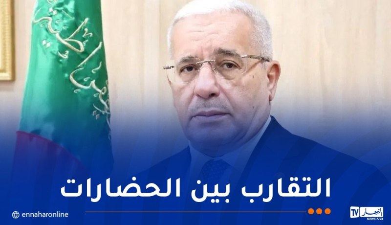 بوغالي: الجزائر تواصل ترسيخ مكانتها كجسر للحوار والتقارب بين الحضارات