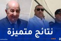 وزير الداخلية ينقل رسالة شكر من رئيس الجمهورية للحماية المدنية