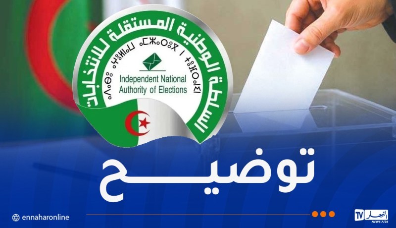 ارتفاع نسبة الملفات المرفوضة في تشريعيات 2 جويلية..سلطة الانتخابات تنهي الجدل
