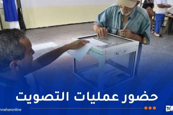 تشريعيات 2026..قوائم المترشحين المقبولة مدعوة لتعيين ممثليها خلال عمليات التصويت والفرز