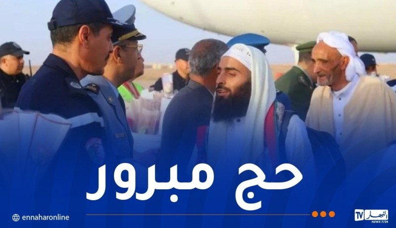 حج 2026: عودة أول فوج من حجاج ولايتي الأغواط والجلفة