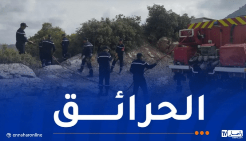 إخماد 6 حرائق عبر عدة ولايات