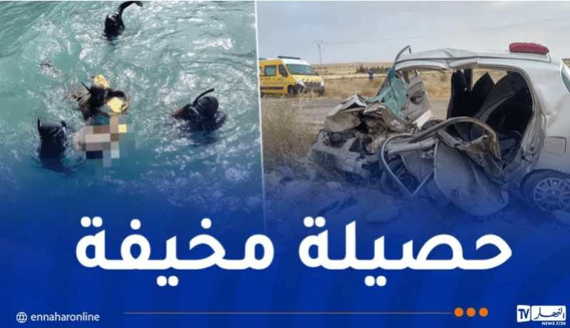 5 وفيات في حوادث المرور والغرق خلال يوم واحد