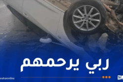 5 قتلى إثر حوادث مرور خلال يوم واحد