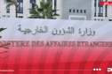 بعد وقوع زلزالين.. الجزائر تُعزي فنزويلا وتؤكد مساهمتها في جهود الإغاثة