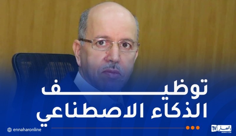 سايحي يشارك في مؤتمر العمل الدولي بسويسرا تحت شعار “تسخير الذكاء الاصطناعي لتحقيق العمل اللائق”
