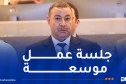 وزير الداخلية يترأس بباريس جلسة عمل موسعة رفقة نظيره الفرنسي
