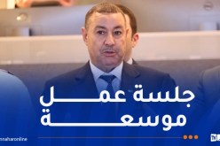 وزير الداخلية يترأس بباريس جلسة عمل موسعة رفقة نظيره الفرنسي
