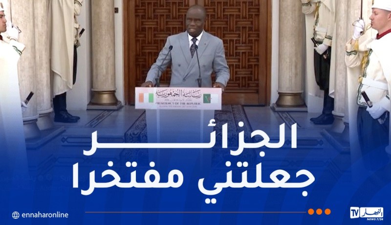 سفير كوت ديفوار: الجزائر تربط مستقبلها بمستقبل إفريقيا