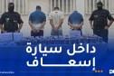 البليدة: شل نشاط شبكة لترويج المؤثرات العقلية