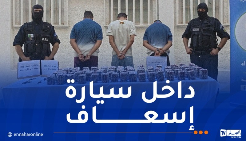 البليدة: شل نشاط شبكة لترويج المؤثرات العقلية