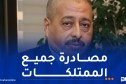 10 سنوات حبساً نافذاً لطحكوت في هذه القضية