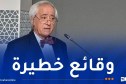  15 سنة حبساً نافذاً للوزير الهارب حميد طمار مع تأييد أمر بالقبض عليه دوليا