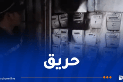 إصابة 7 نسوة في حريق عدادات كهربائية بعين الدفلى