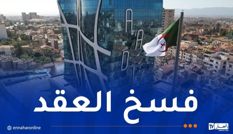 عدل..إخلاء سكن مستأجرة استغلته في نشاط تجاري