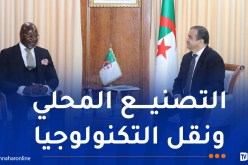 عرقاب يستقبل الأمين التنفيذي لجمعية المكررين والموزعين الأفارقة