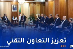 وزير المحروقات يستقبل وفدا من صندوق النقد الدولي