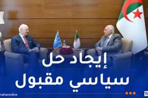 عطاف يستقبل المبعوث الشخصي للأمين العام للأمم المتحدة للصحراء الغربية