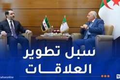 عطاف يستقبل نظيره السوري بمقر وزارة الخارجية..هذا ما تم الاتفاق عليه