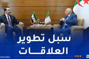 عطاف يستقبل نظيره السوري بمقر وزارة الخارجية..هذا ما تم الاتفاق عليه