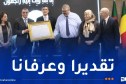 الأشغال العمومية.. تكريم عائلة الفقيد محمد عيادي الأمين العام الأسبق للجنة الاتصال للطريق العابر للصحراء