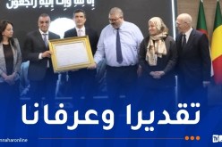 الأشغال العمومية.. تكريم عائلة الفقيد محمد عيادي الأمين العام الأسبق للجنة الاتصال للطريق العابر للصحراء