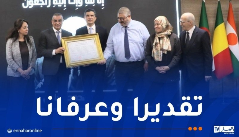 الأشغال العمومية.. تكريم عائلة الفقيد محمد عيادي الأمين العام الأسبق للجنة الاتصال للطريق العابر للصحراء