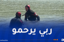 تيبازة.. انتشال جثة غريق مفقود بشاطئ سيدي بلهدي