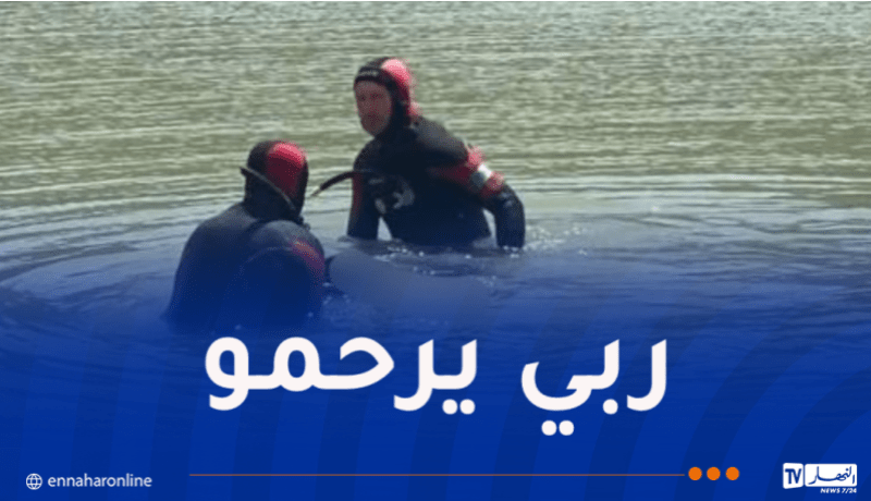 تيبازة.. انتشال جثة غريق مفقود بشاطئ سيدي بلهدي