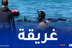 سكيكدة: انتشال جثة غريقة عشرينية من البحر