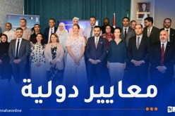 إطلاق مشروع “مسرّع النمو الأخضر وفرص العمل” (GGJAP) في الجزائر