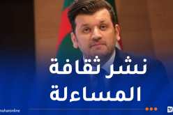 فلاحة: آلية رقمية جديدة مفتوحة للجمهور لتعزيز شفافية الإجراءات والبيانات