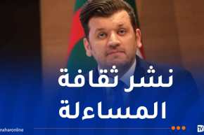 فلاحة: آلية رقمية جديدة مفتوحة للجمهور لتعزيز شفافية الإجراءات والبيانات