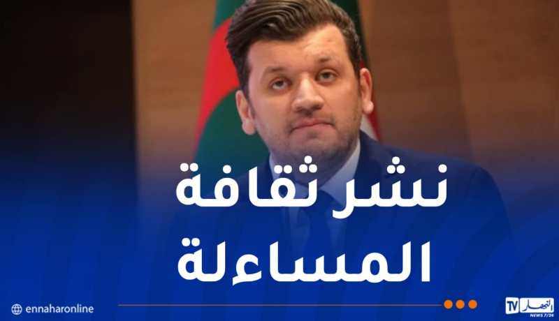 فلاحة: آلية رقمية جديدة مفتوحة للجمهور لتعزيز شفافية الإجراءات والبيانات