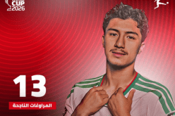 رابطة الدوري الألماني تشيد بعروض مازة في المونديال